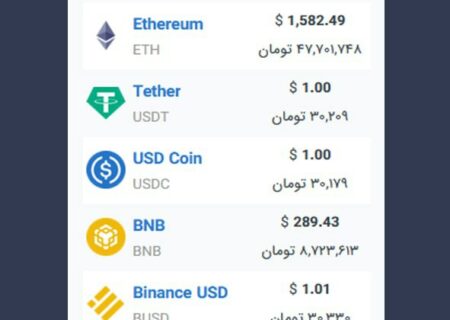 همچنین ببینید: