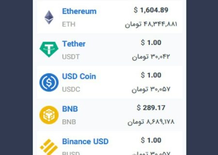 همچنین ببینید: