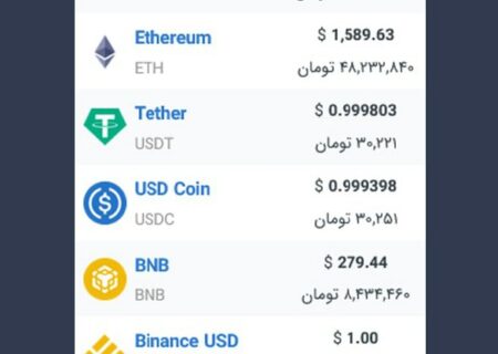 همچنین ببینید: