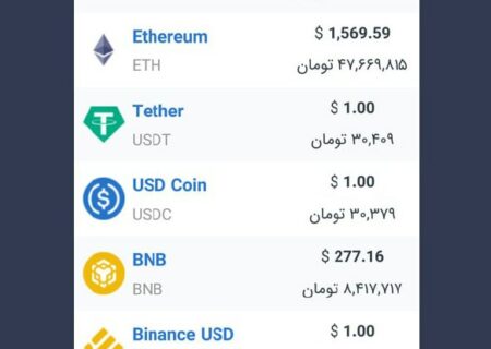 همچنین ببینید: