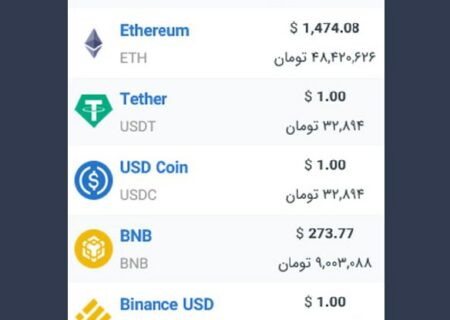 همچنین ببینید: