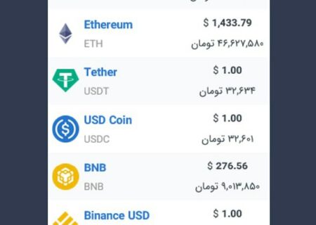 همچنین ببینید: