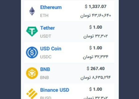 همچنین ببینید: