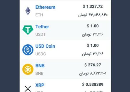 همچنین ببینید: