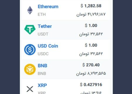همچنین ببینید: