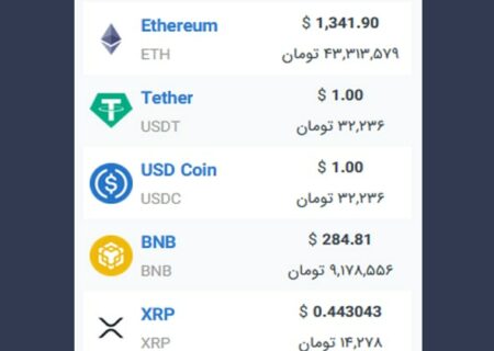 همچنین ببینید: