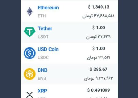 همچنین ببینید: