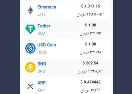 همچنین ببینید: