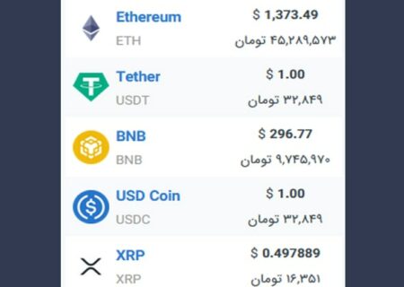 همچنین ببینید: