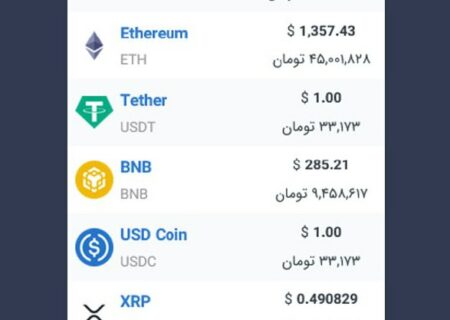 همچنین ببینید: