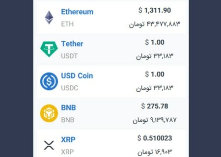 همچنین ببینید: