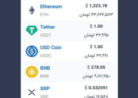 همچنین ببینید: