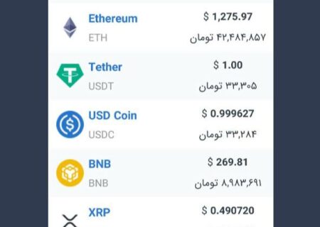 همچنین ببینید: