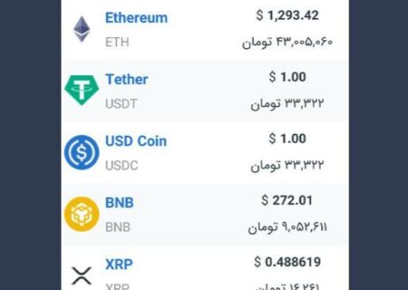 همچنین ببینید: