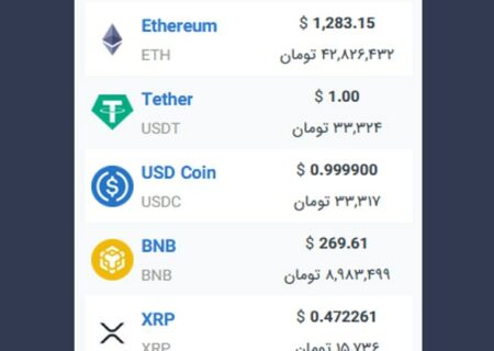 همچنین ببینید: