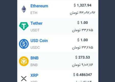 همچنین ببینید: