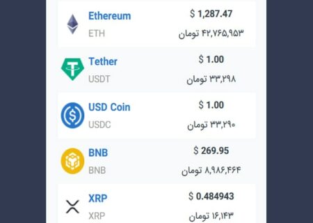 همچنین ببینید: