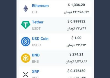 همچنین ببینید: