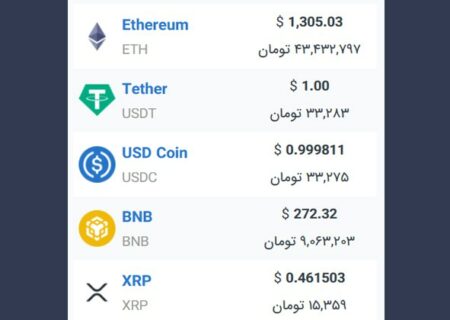 همچنین ببینید: