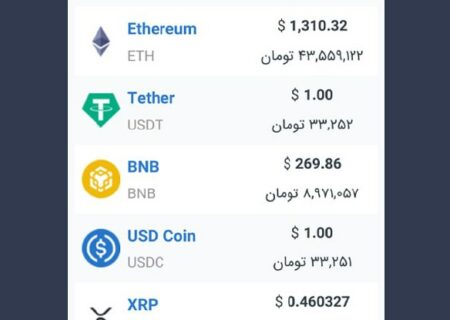 همچنین ببینید: