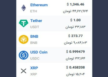 همچنین ببینید: