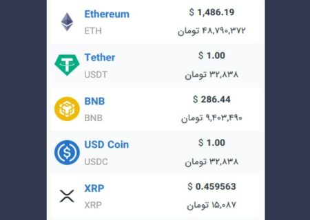 همچنین ببینید: