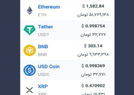 همچنین ببینید: