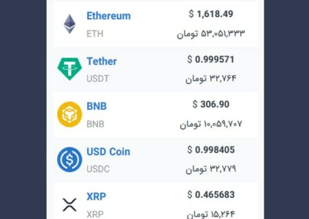 همچنین ببینید: