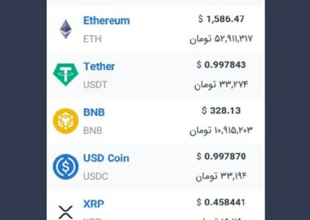 همچنین ببینید: