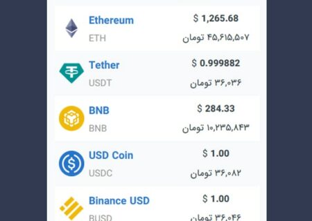 همچنین ببینید: