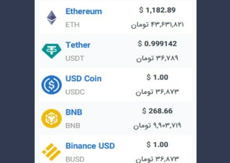 همچنین ببینید: