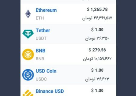همچنین ببینید: