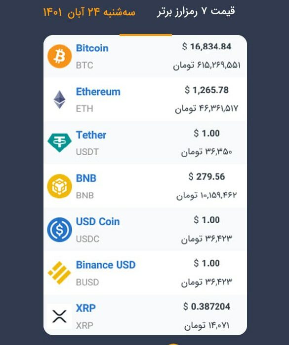 همچنین ببینید:
