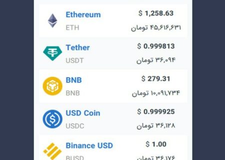 همچنین ببینید: