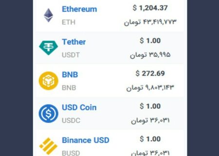 همچنین ببینید: