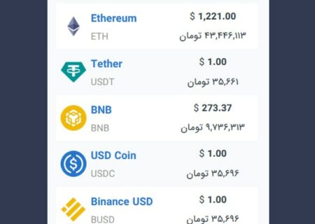 همچنین ببینید: