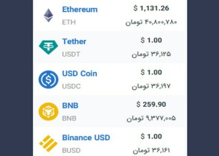 همچنین ببینید: