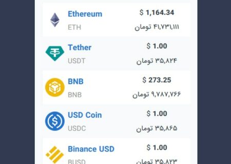 همچنین ببینید:
