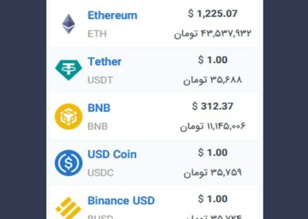 همچنین ببینید: