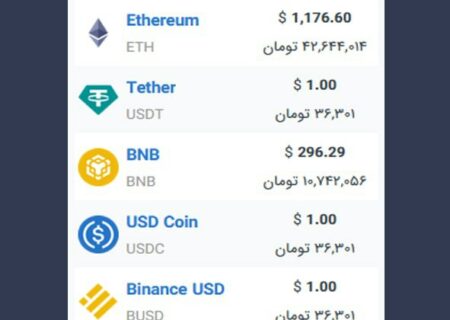 همچنین ببینید: