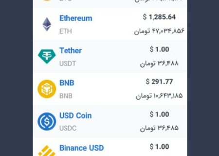 همچنین ببینید: