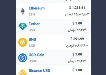 همچنین ببینید: