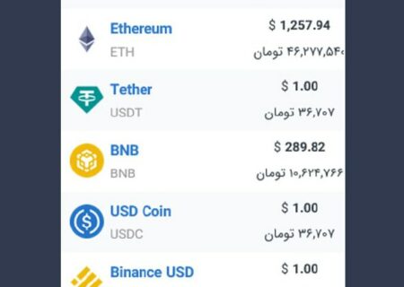 همچنین ببینید: