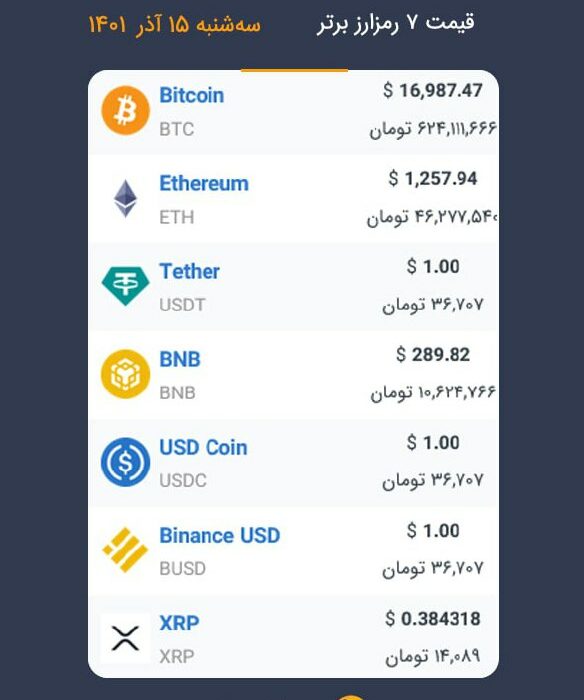 همچنین ببینید: