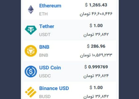همچنین ببینید: