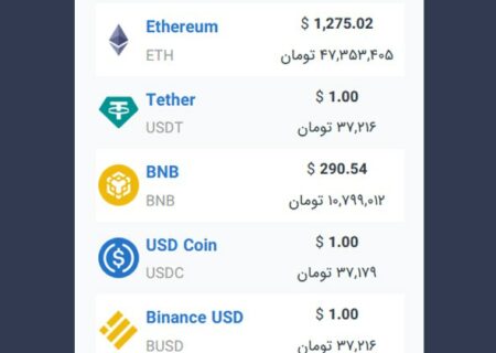 همچنین ببینید: