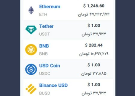 همچنین ببینید: