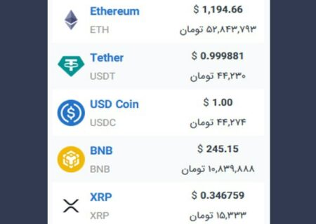 همچنین ببینید: