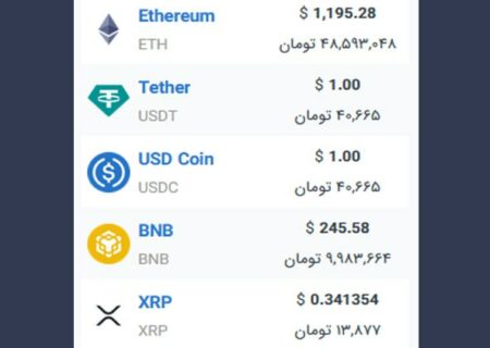 همچنین ببینید: