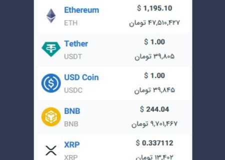همچنین ببینید: